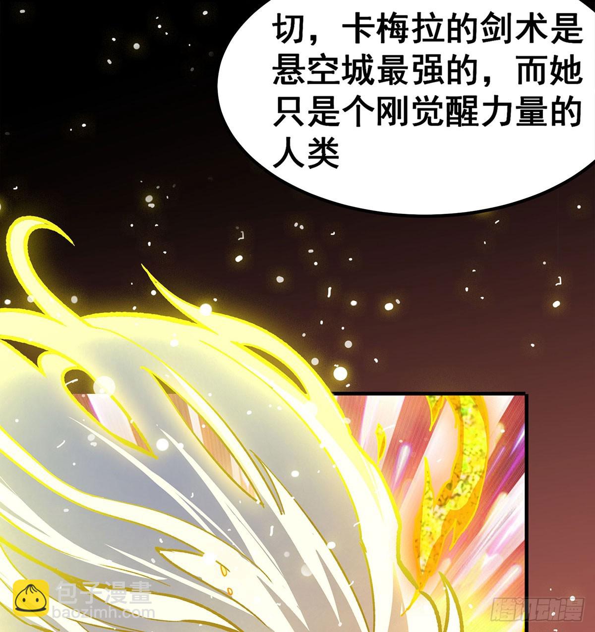 第301话 万象之力44