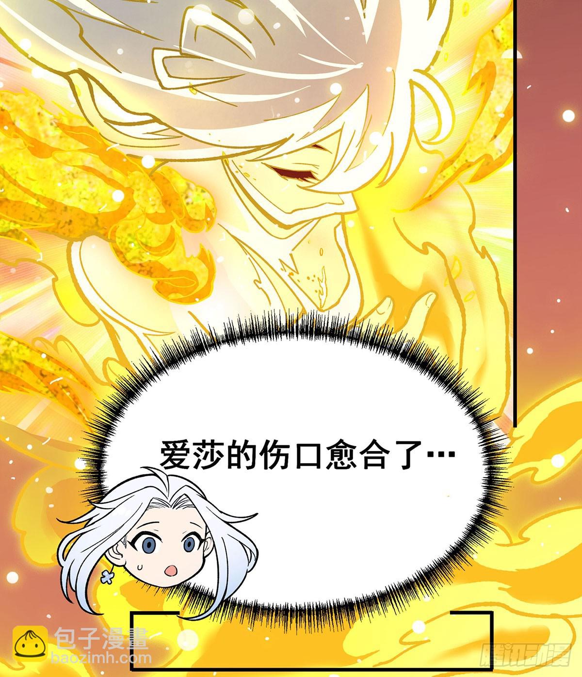 第301话 万象之力45