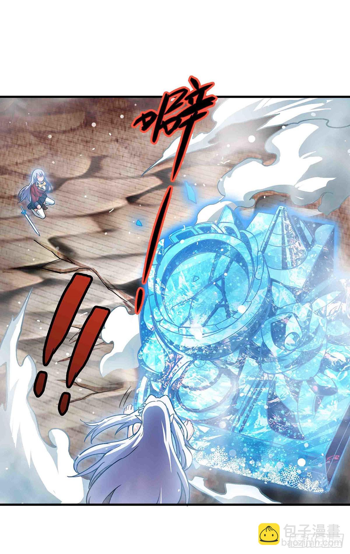 第301话 万象之力5