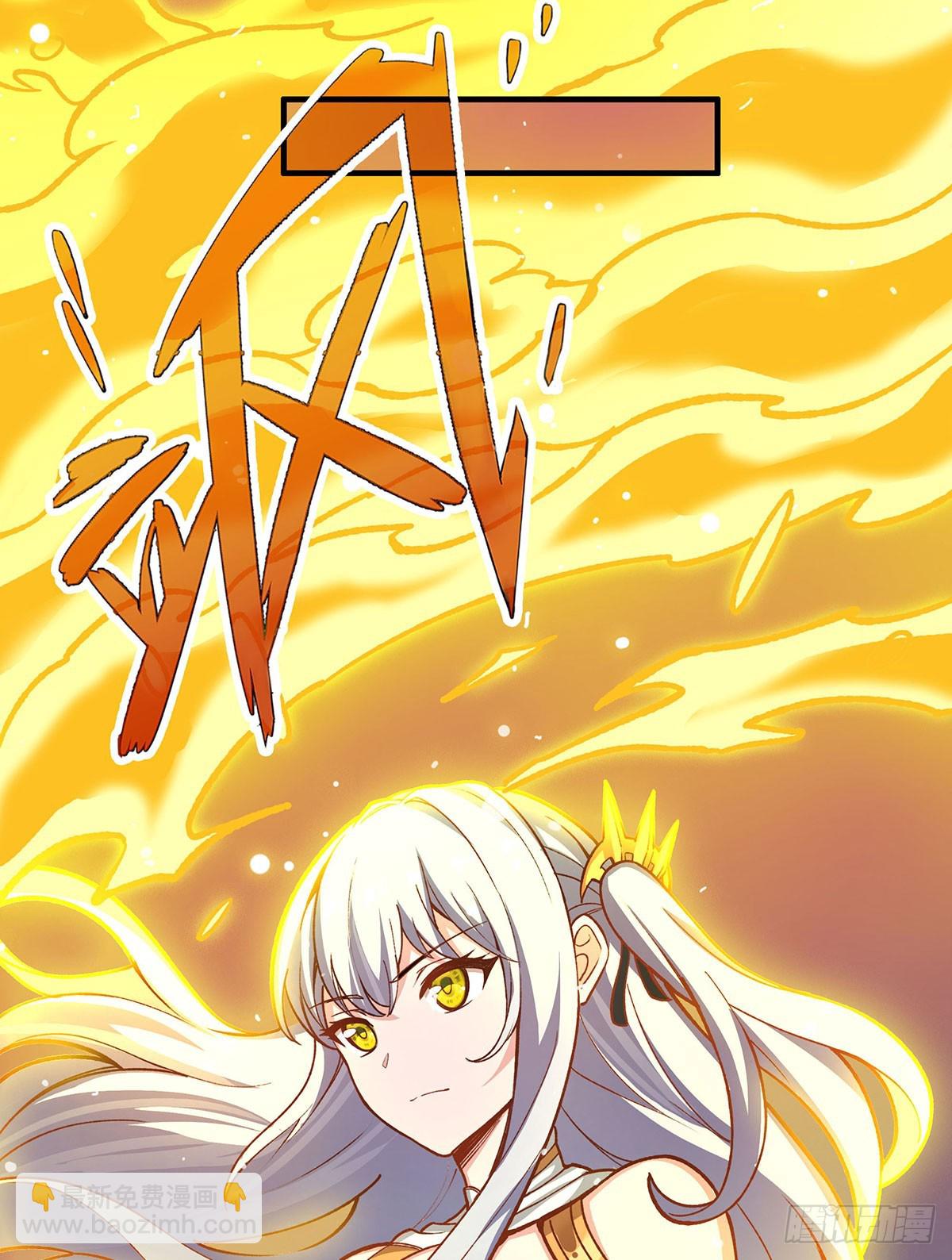 第301话 万象之力50