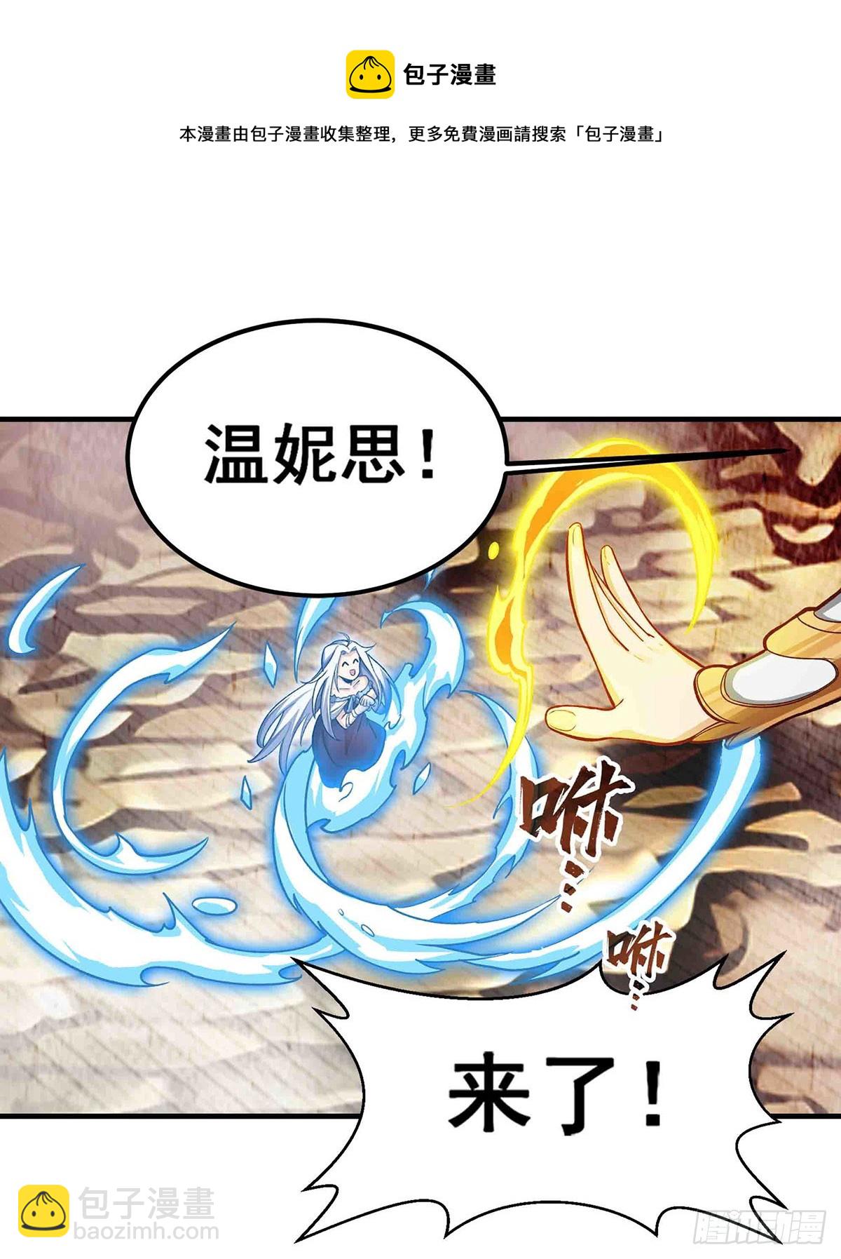 第301话 万象之力53