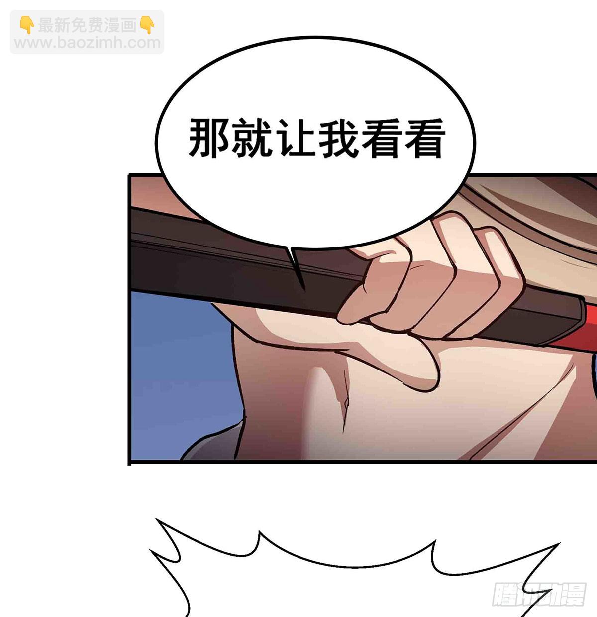 第301话 万象之力57