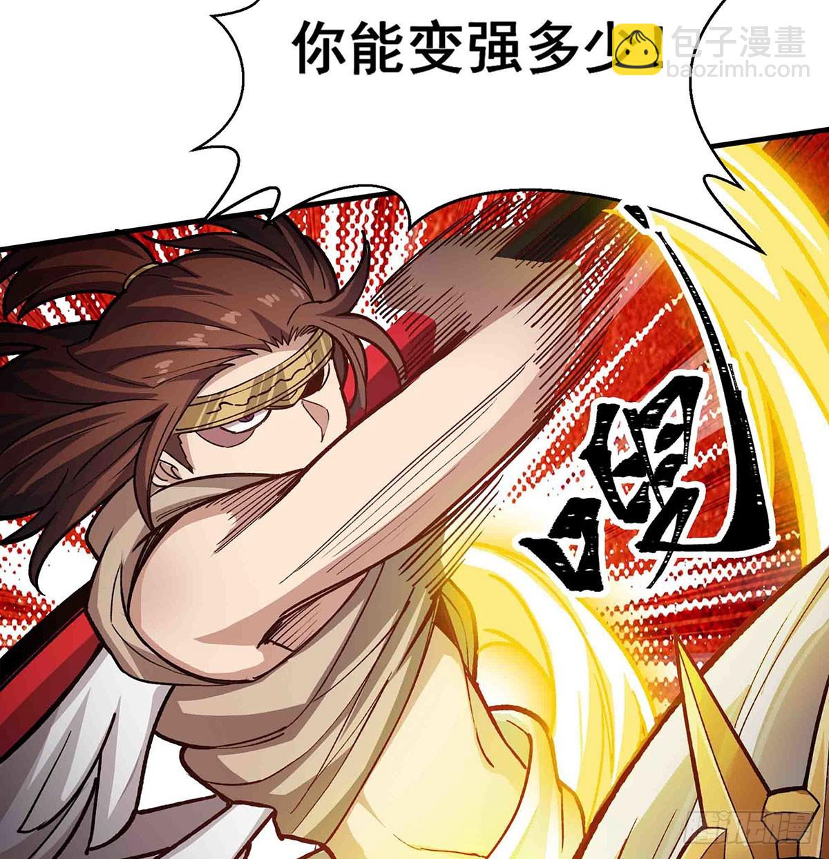第301话 万象之力58