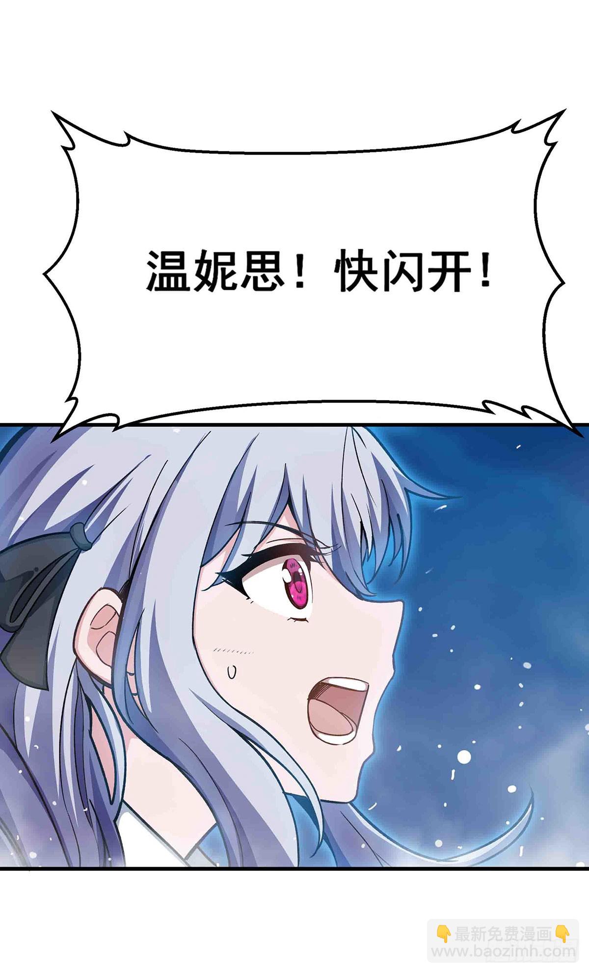 第301话 万象之力6