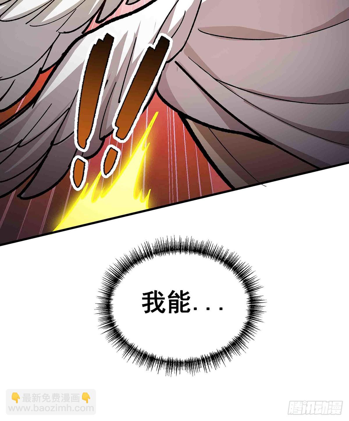 第301话 万象之力61
