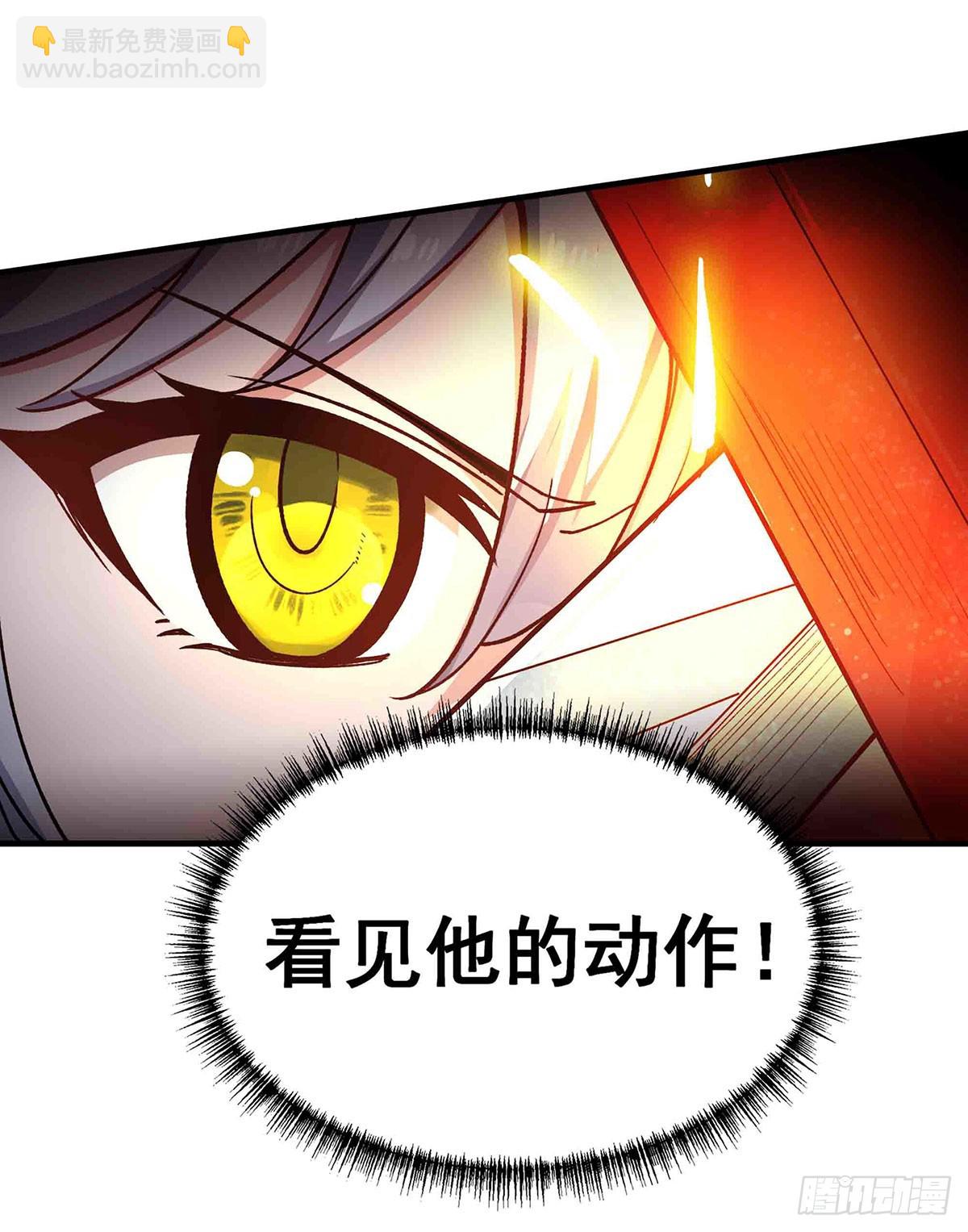 第301话 万象之力62