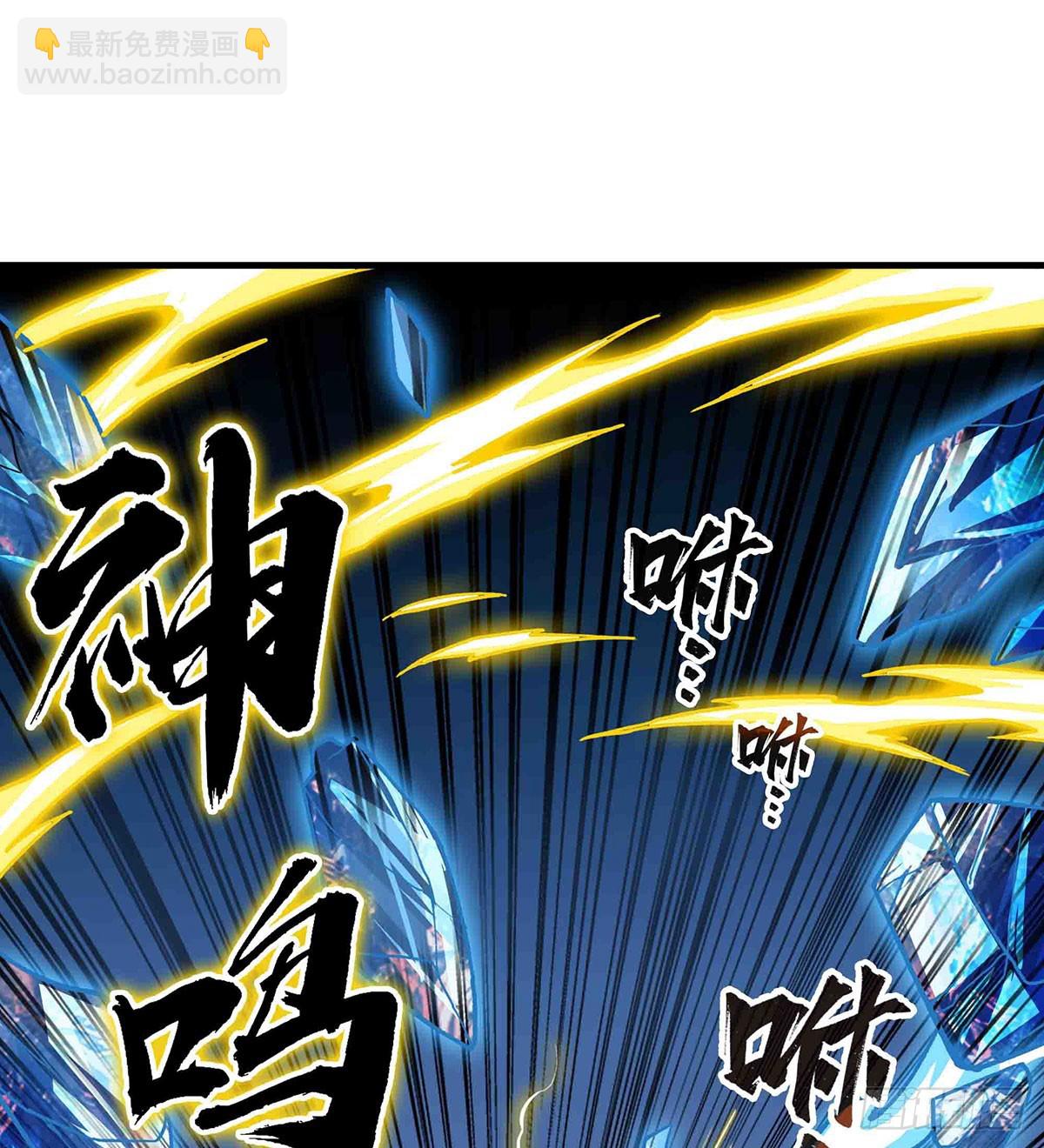 第301话 万象之力7