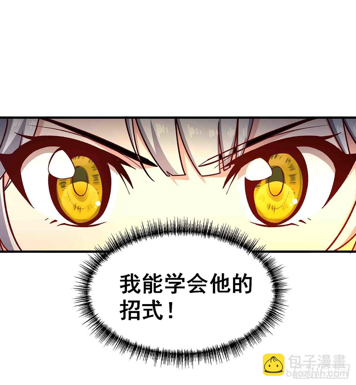 第301话 万象之力73