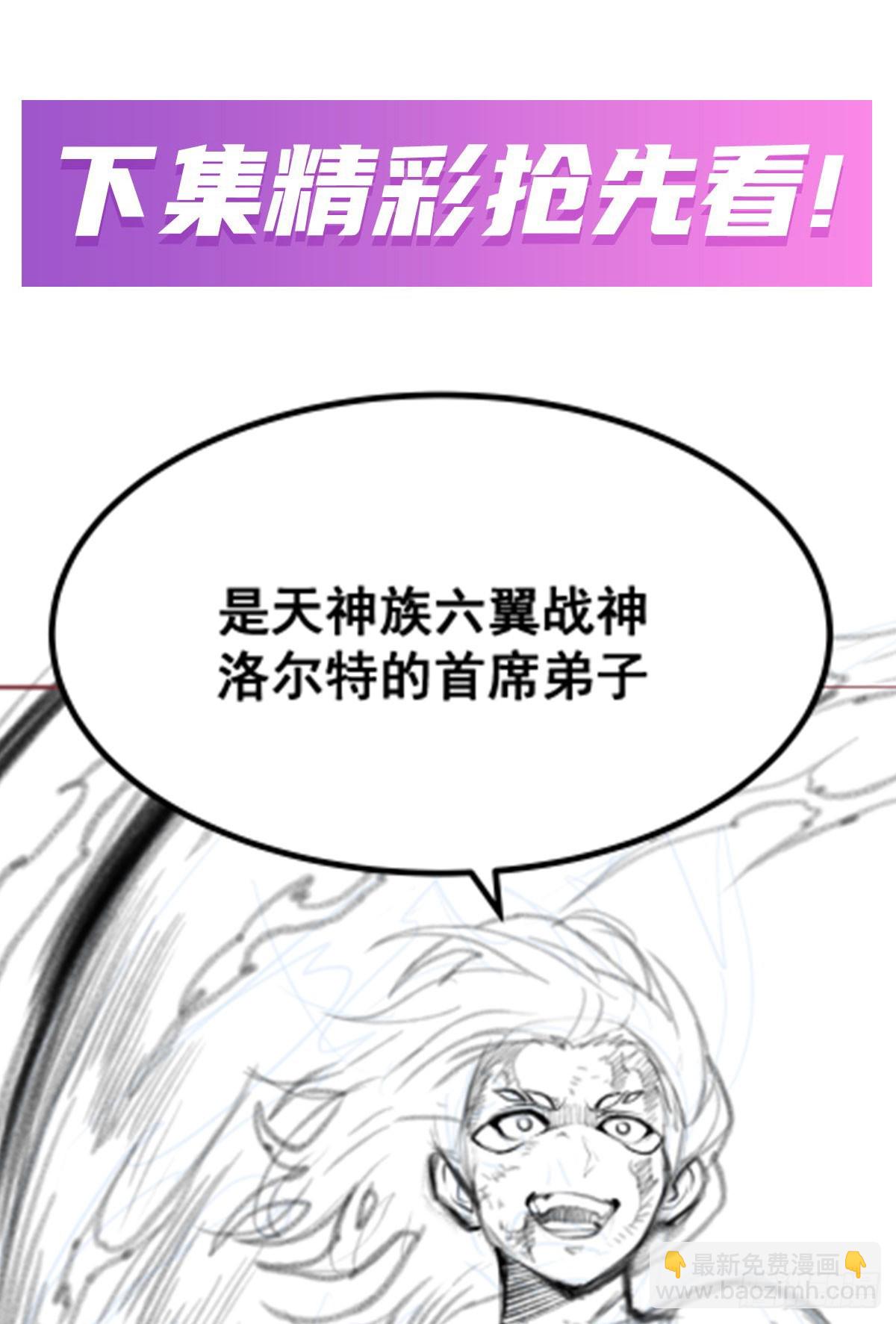 第301话 万象之力78