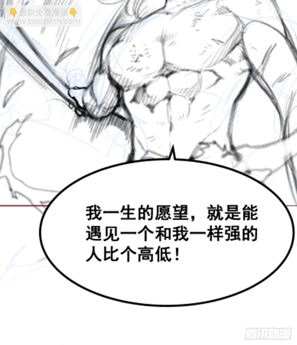 第301话 万象之力79