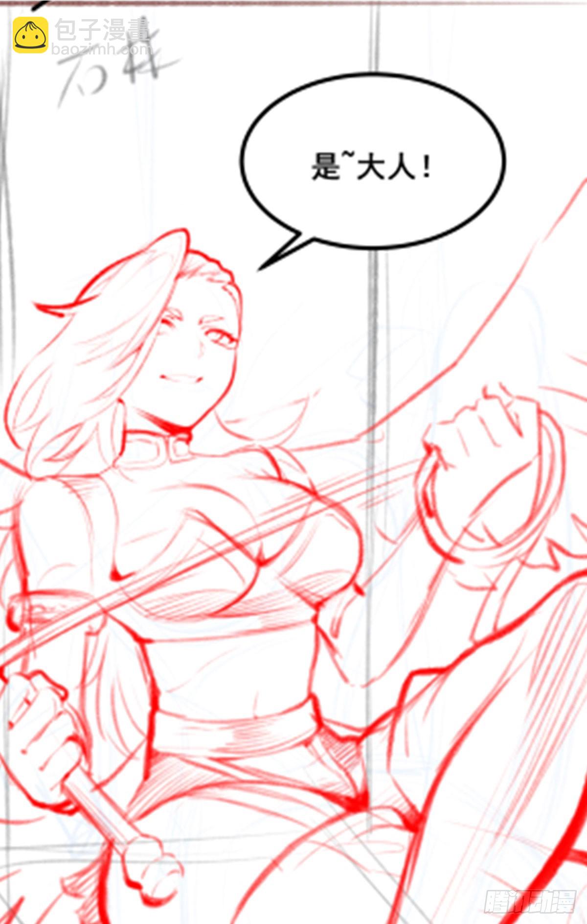 第301话 万象之力80