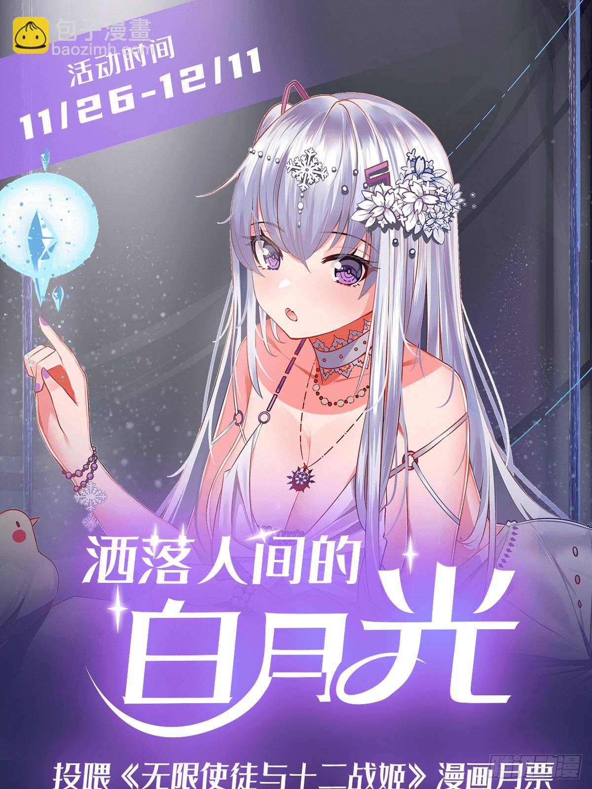 第301话 万象之力82