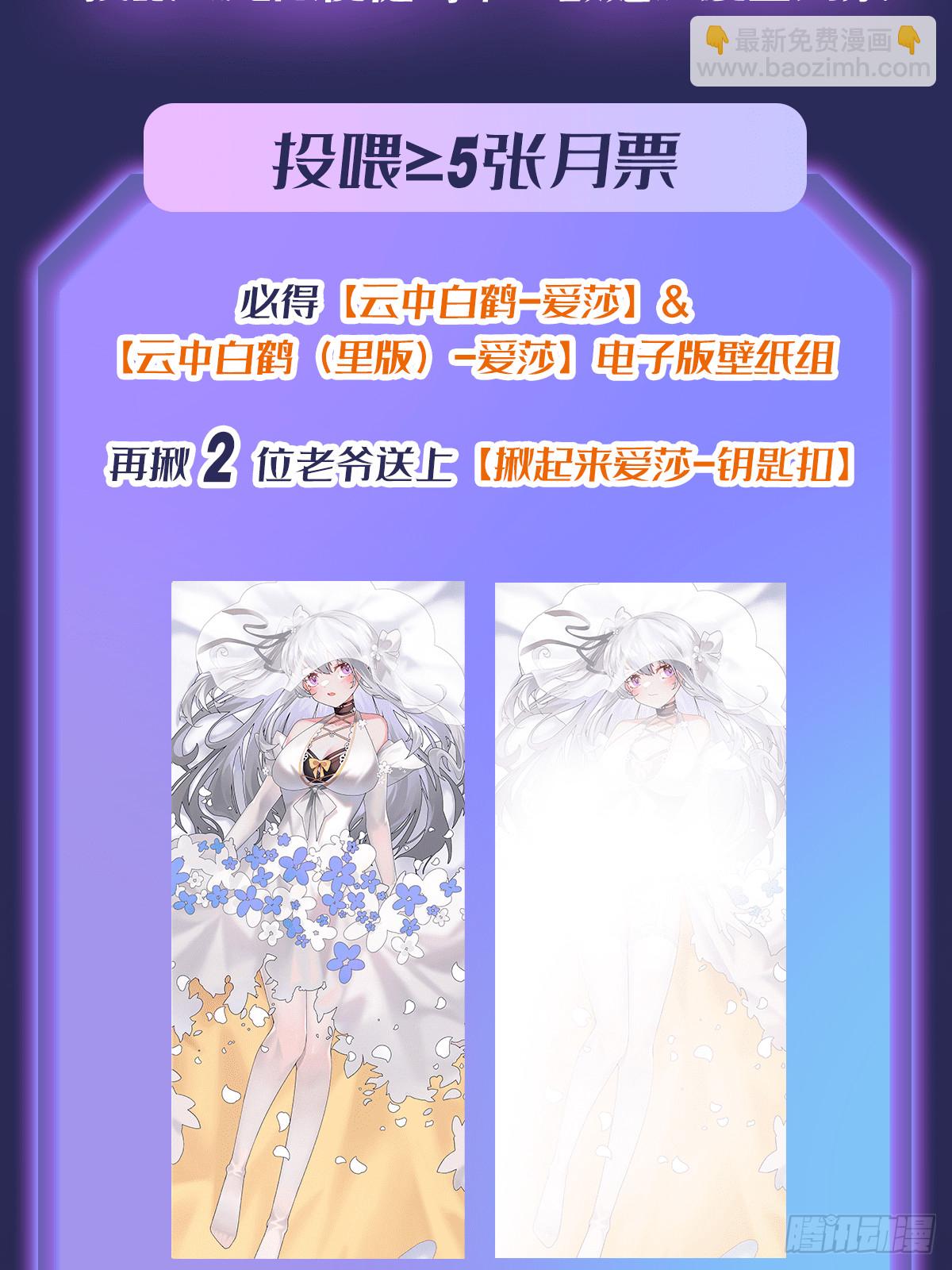第301话 万象之力83
