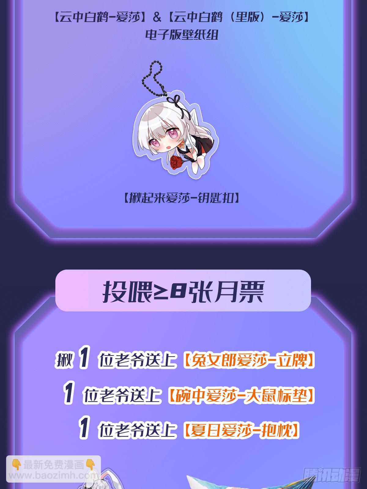 第301话 万象之力84