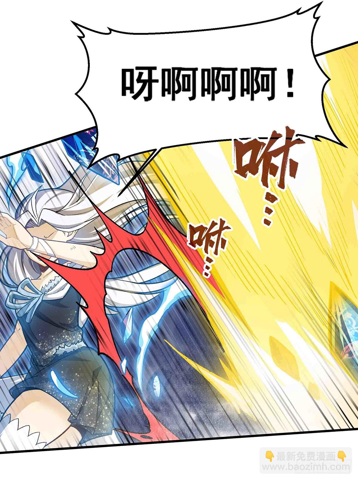 第301话 万象之力9