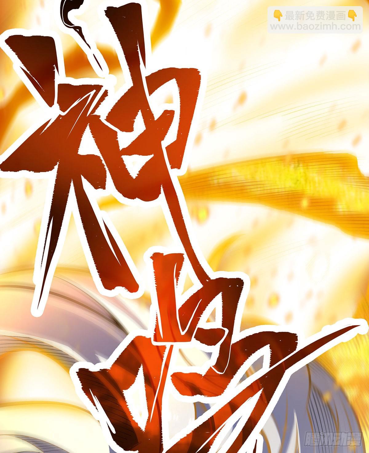 第302话 神无天14