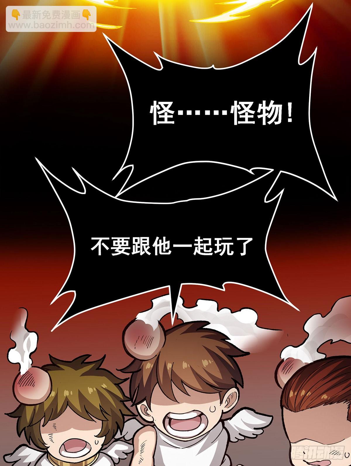 第302话 神无天18