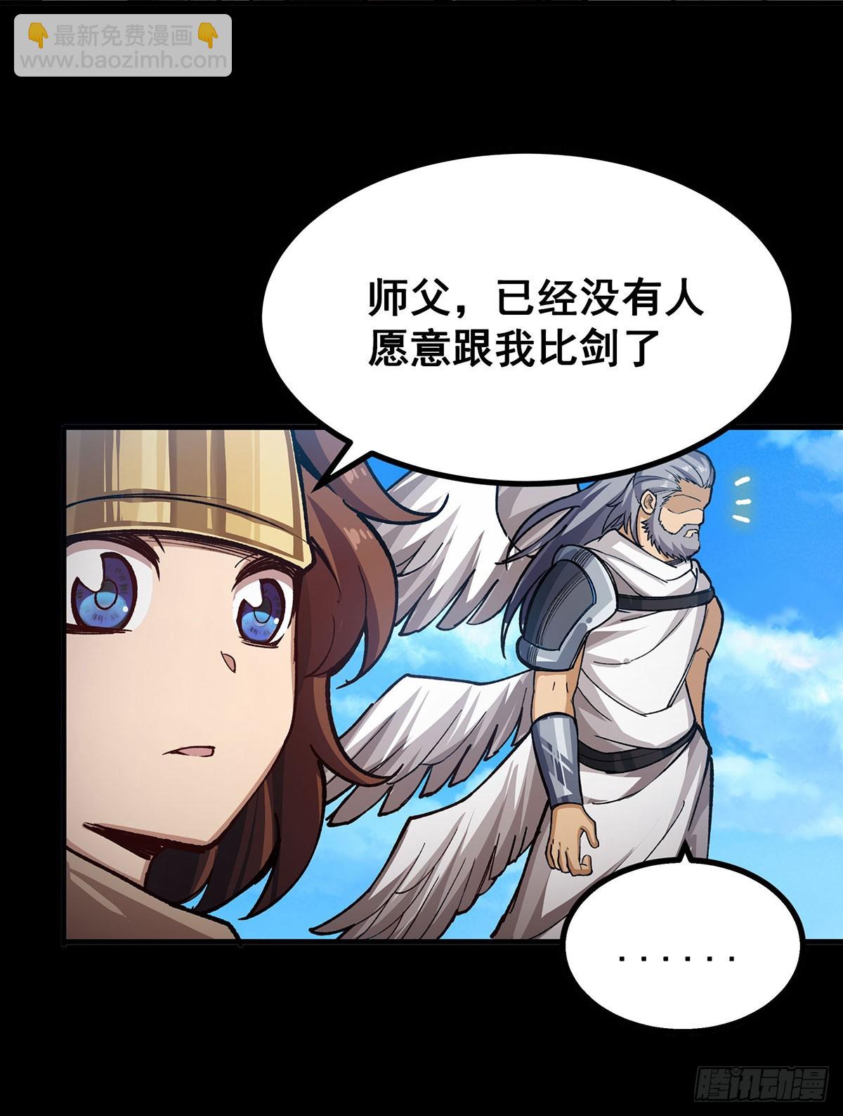 第302话 神无天20