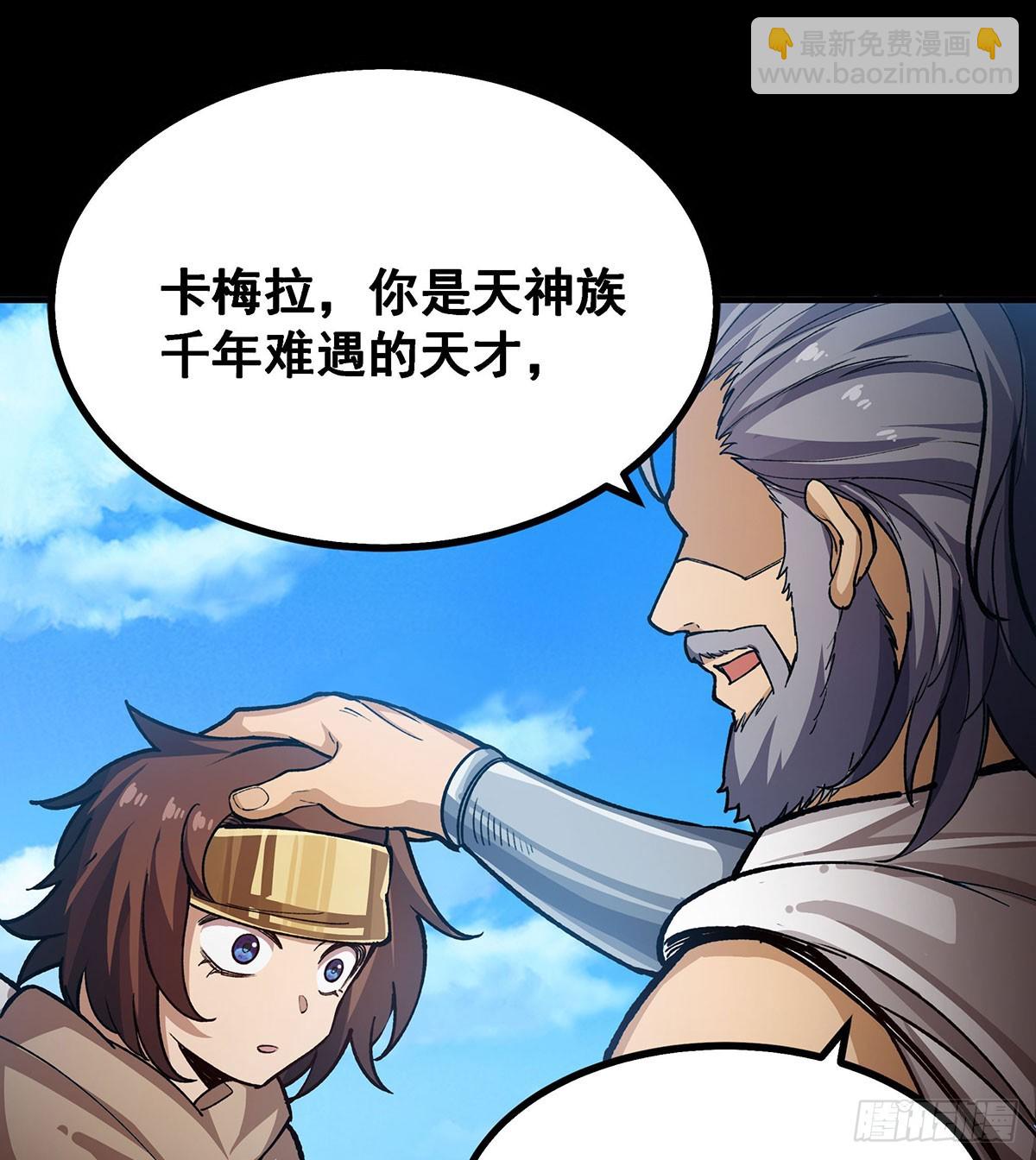 第302话 神无天21