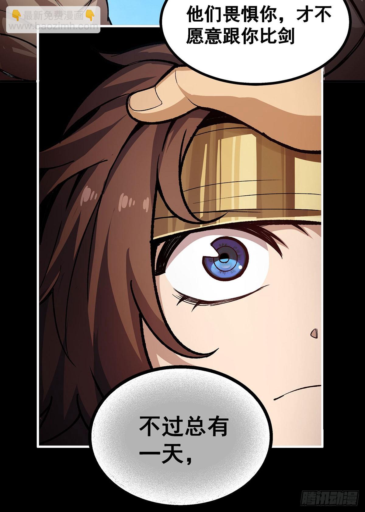 第302话 神无天22