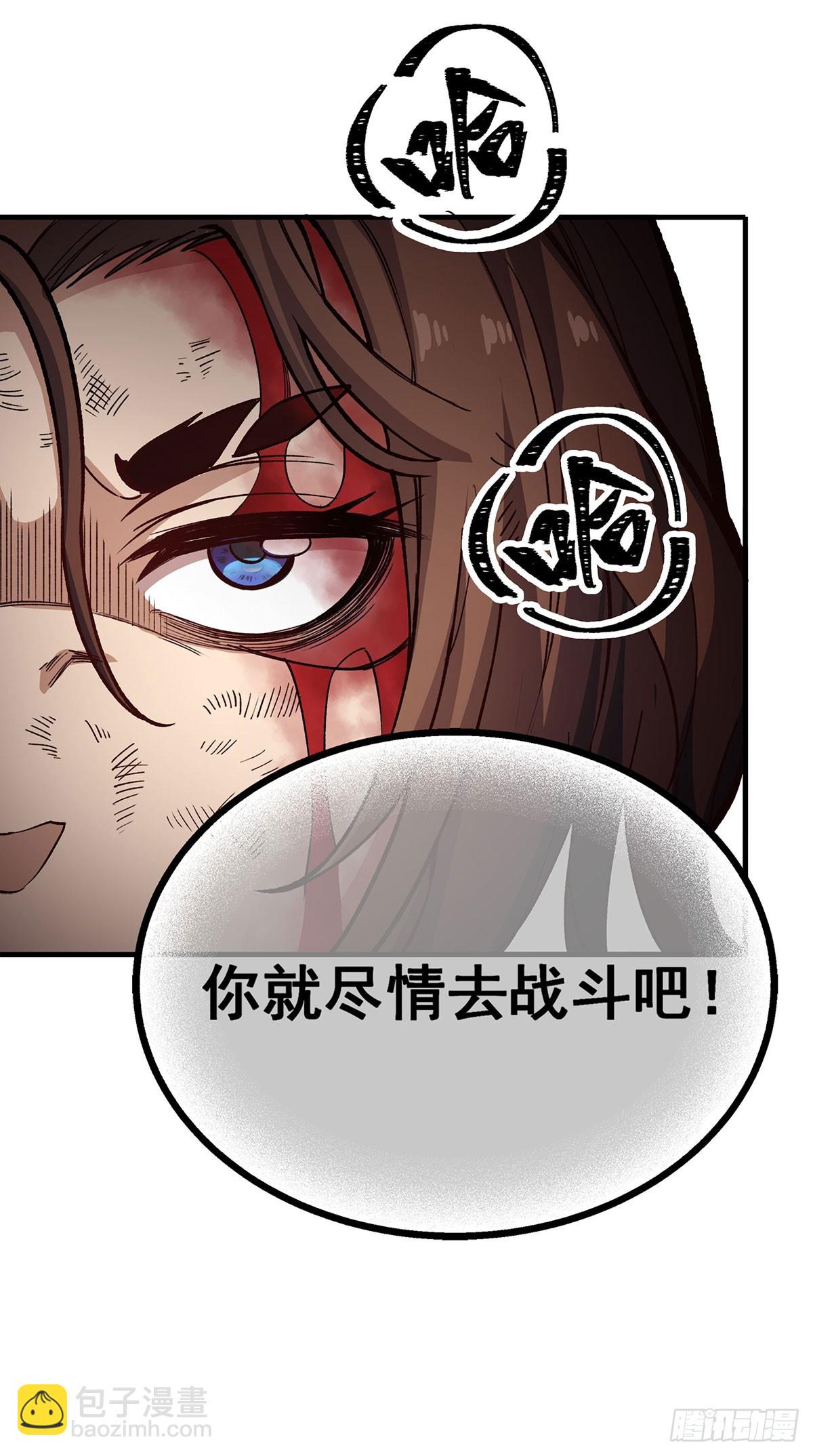 第302话 神无天24
