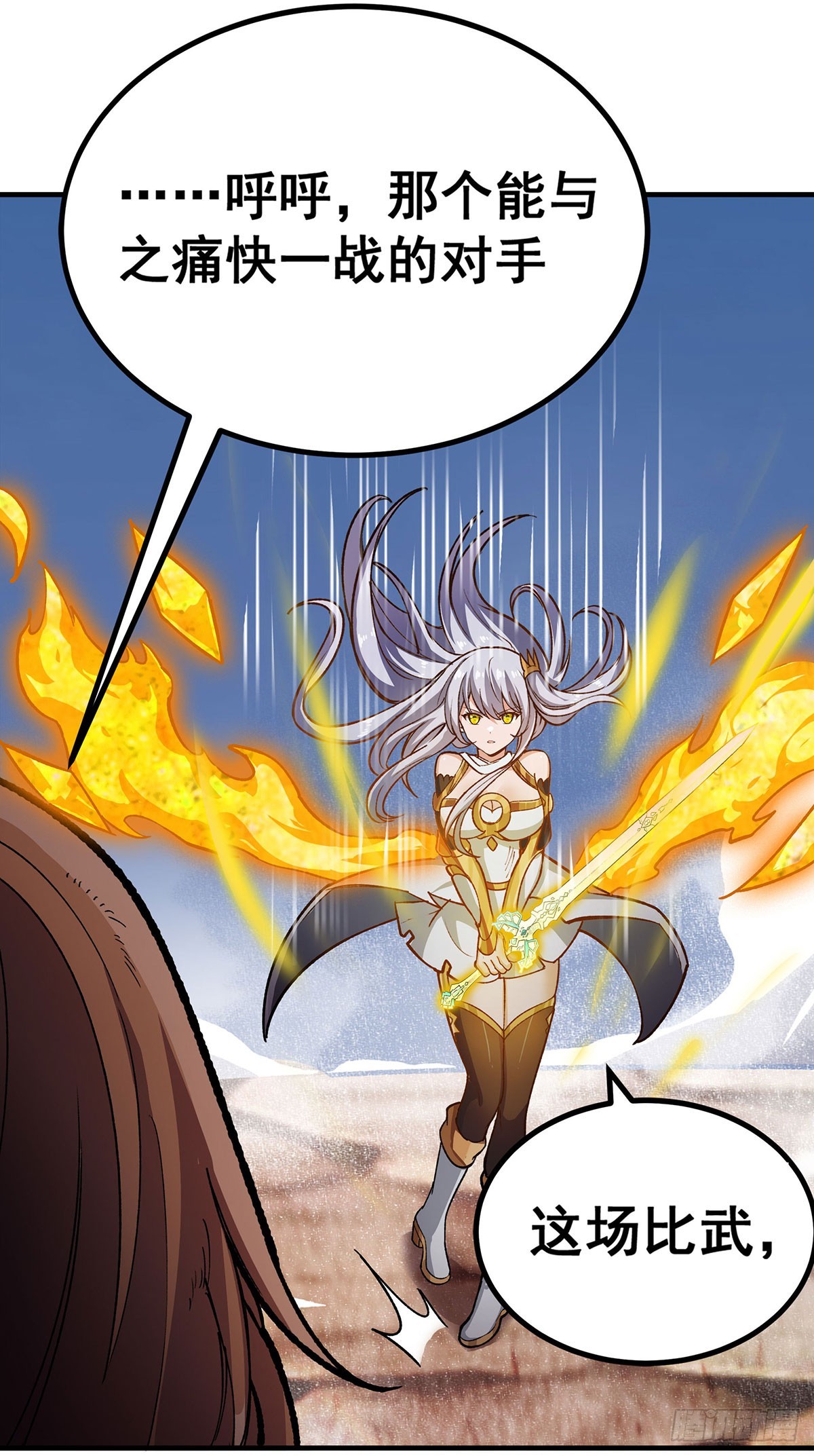 第302话 神无天26
