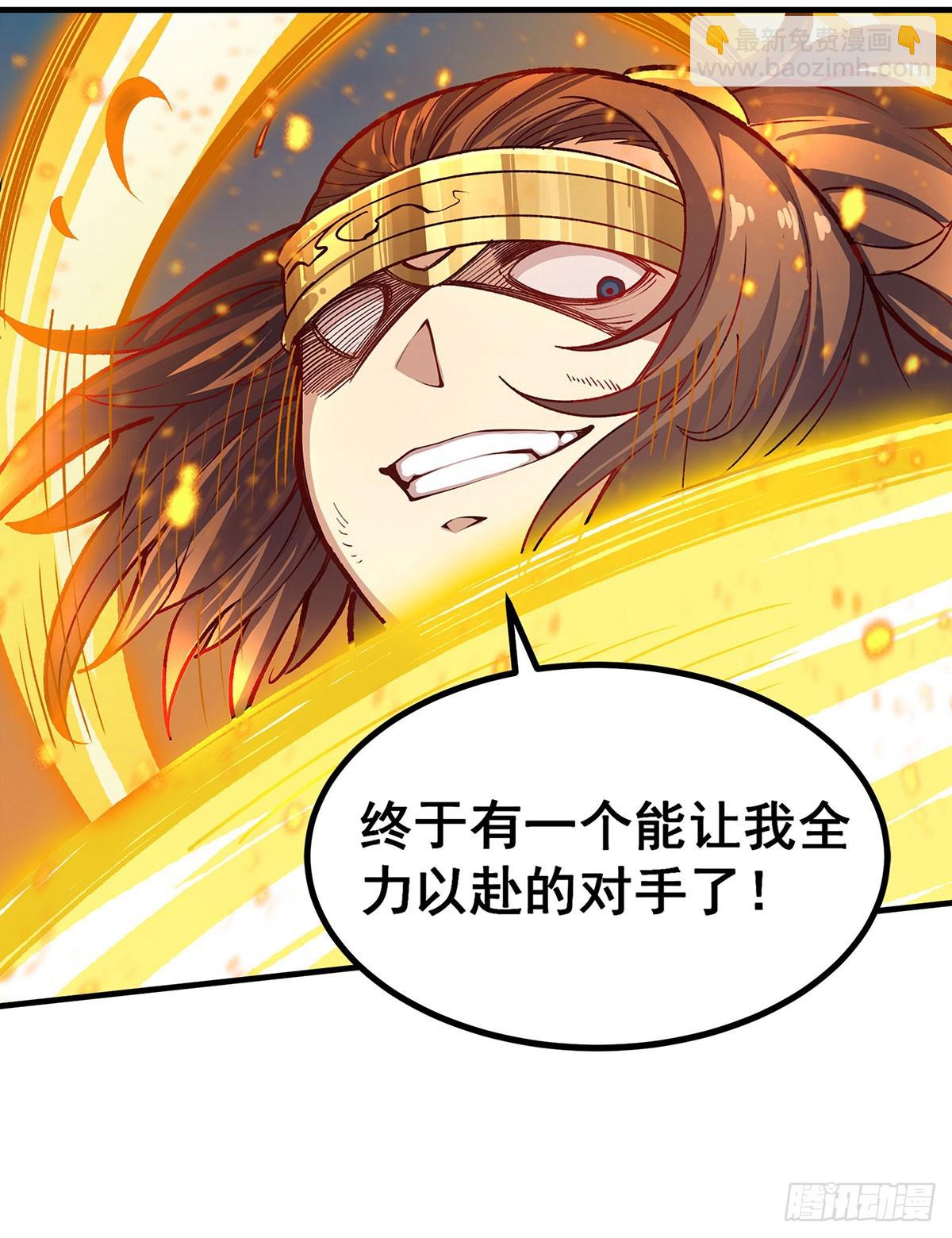 第302话 神无天3