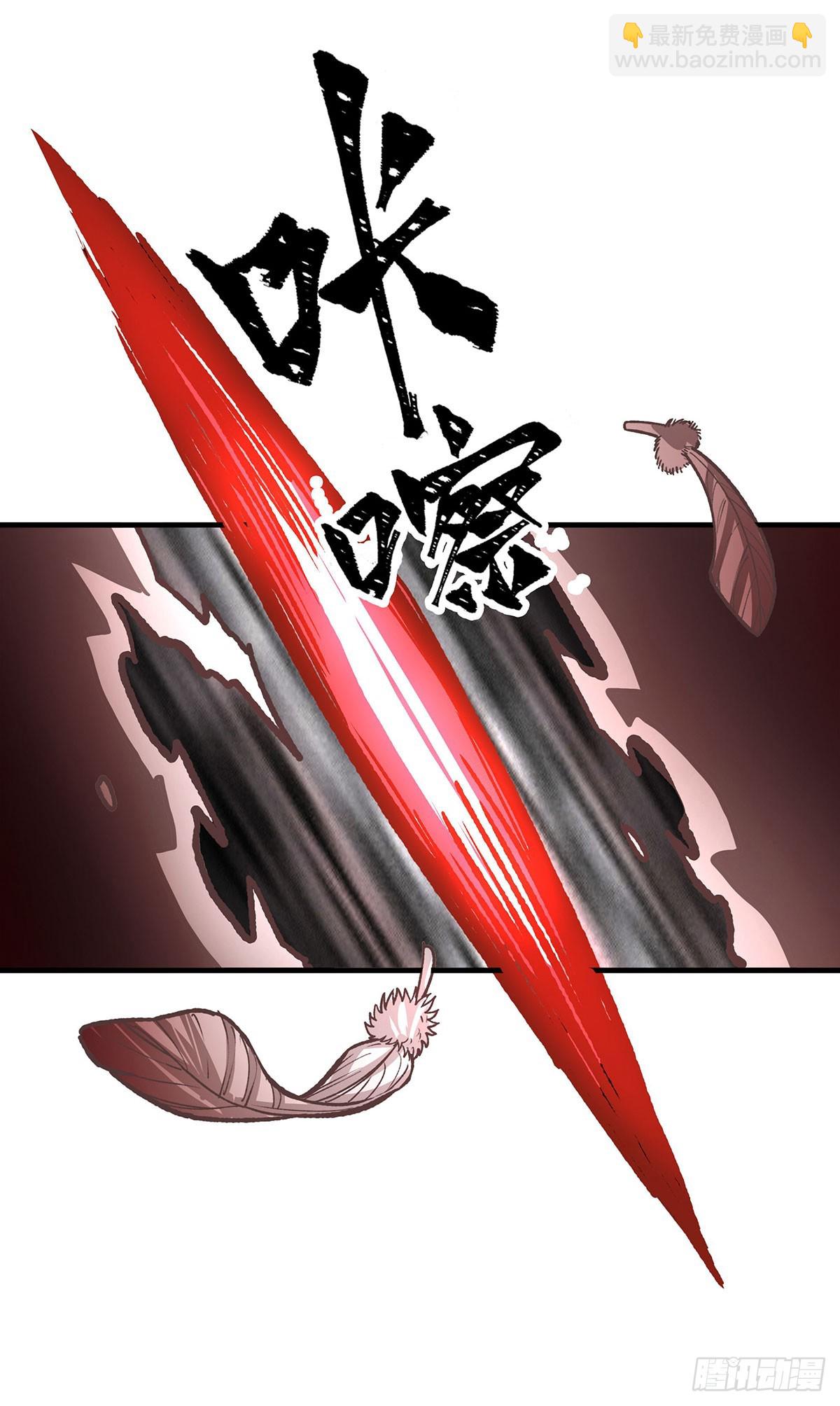 第302话 神无天31