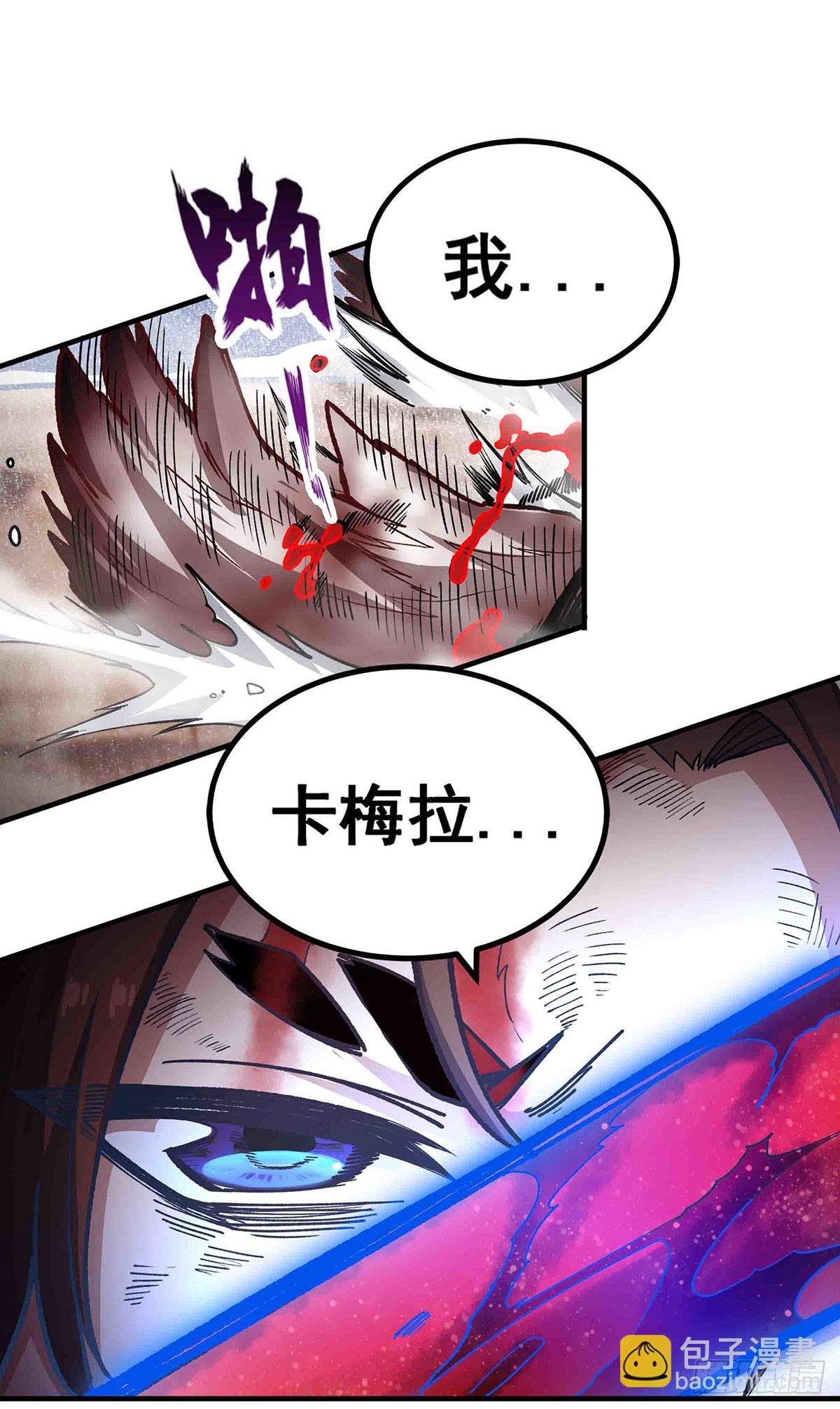 第302话 神无天32