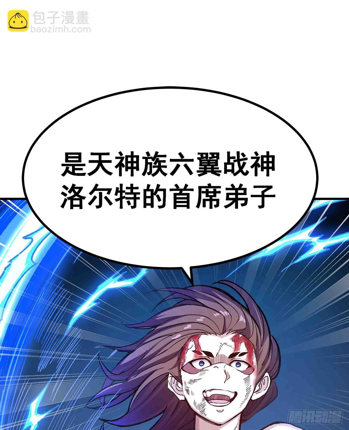 第302话 神无天33