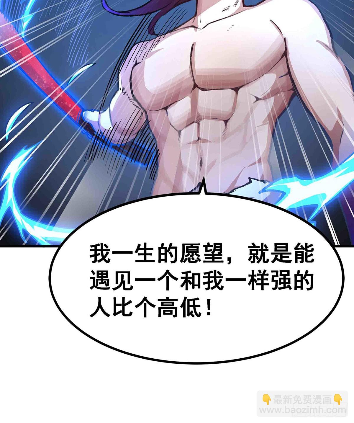 第302话 神无天34
