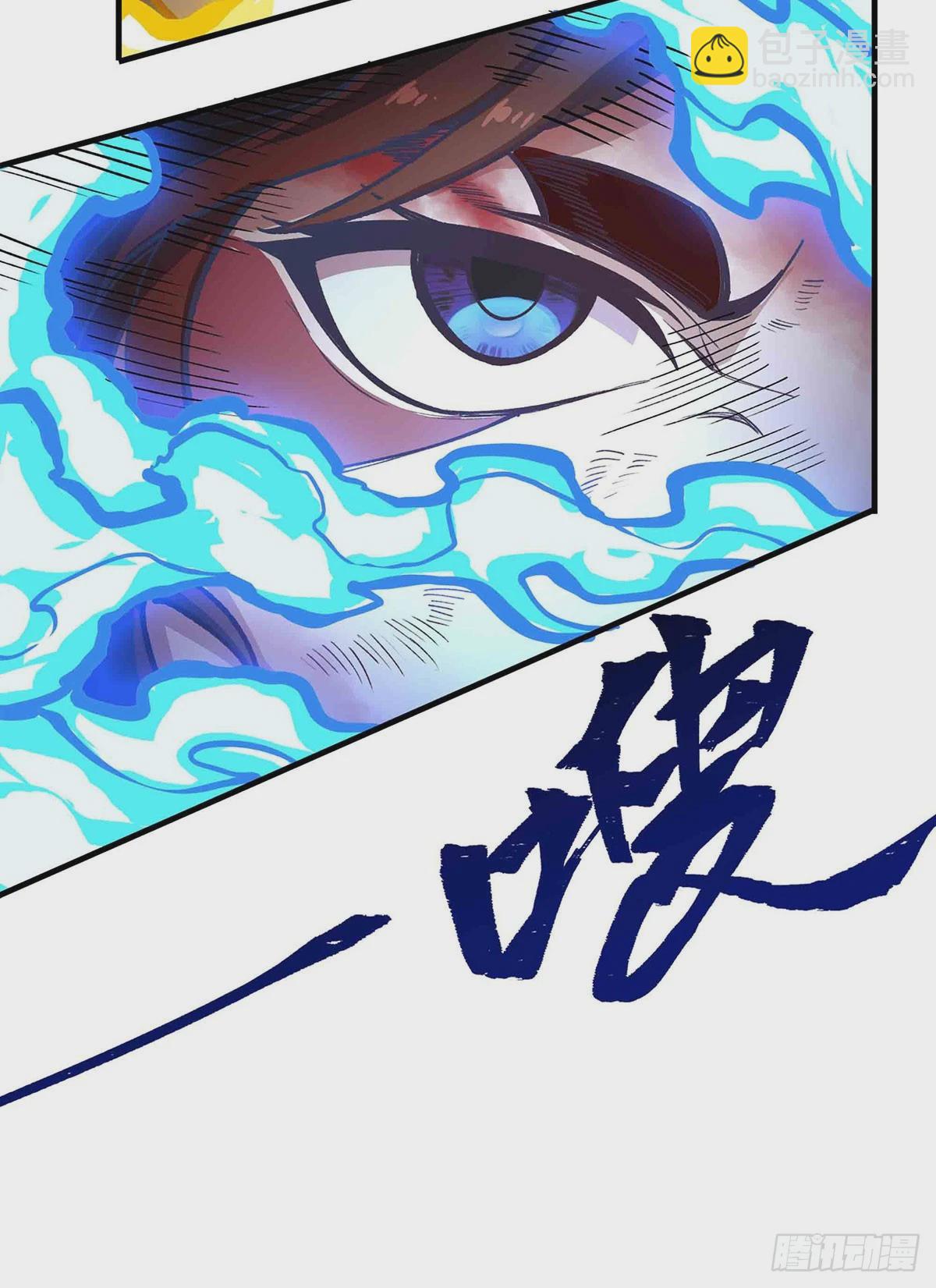 第302话 神无天38