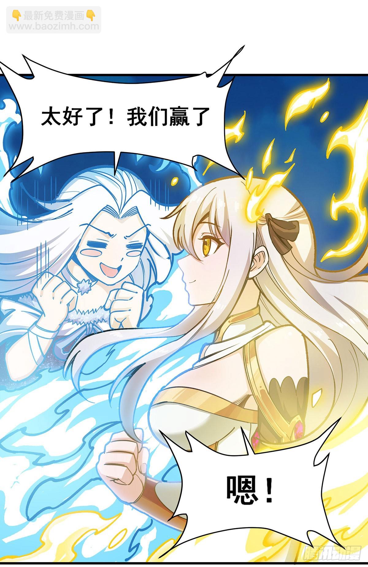 第302话 神无天48