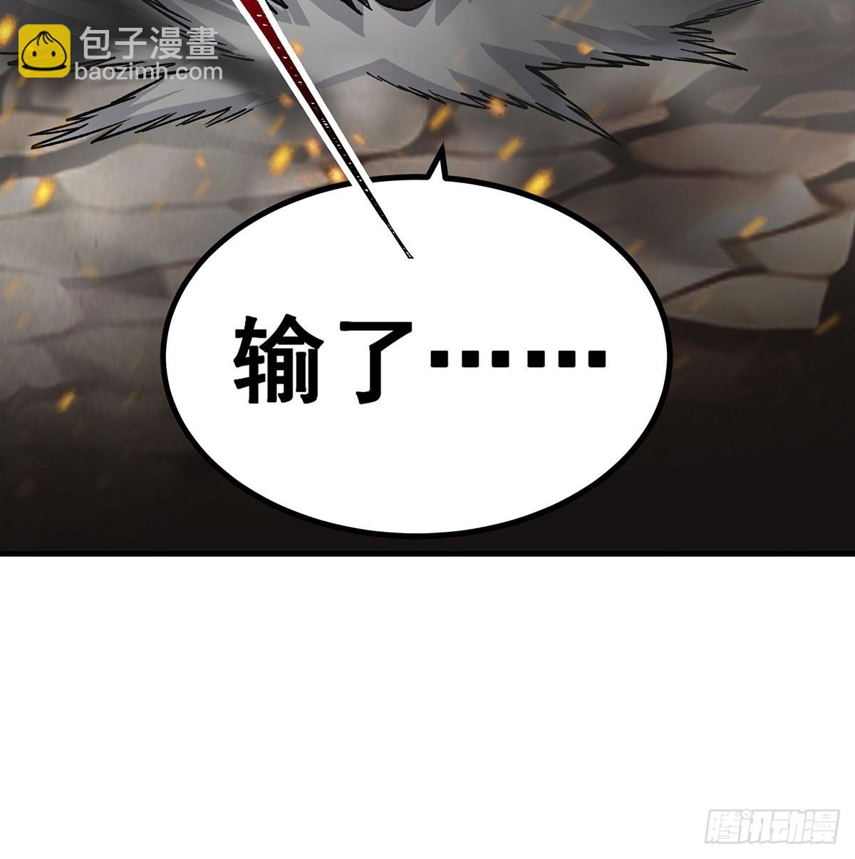 第302话 神无天51