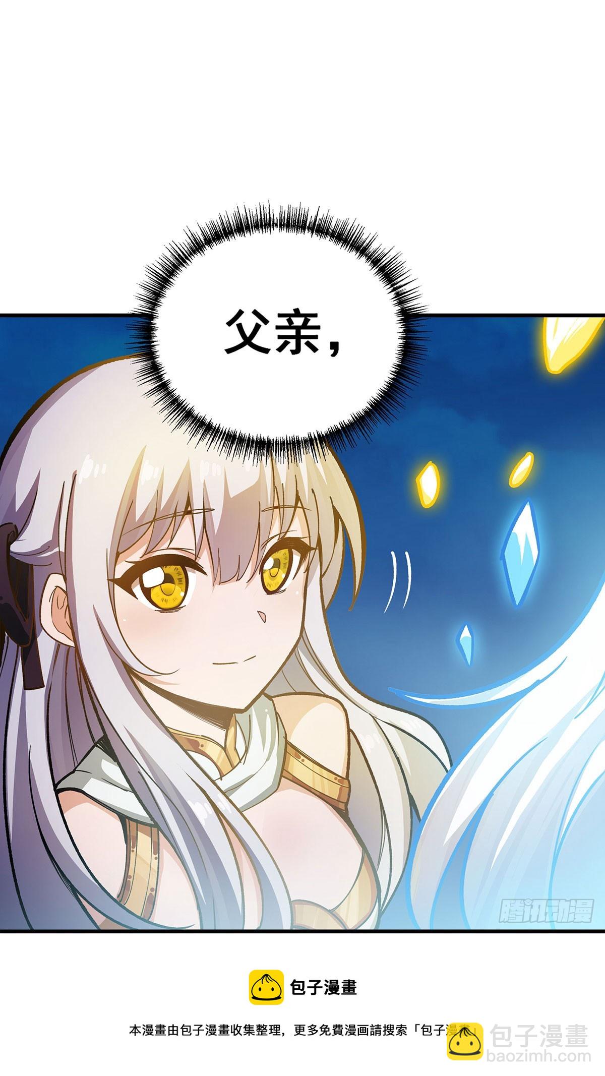 第302话 神无天53
