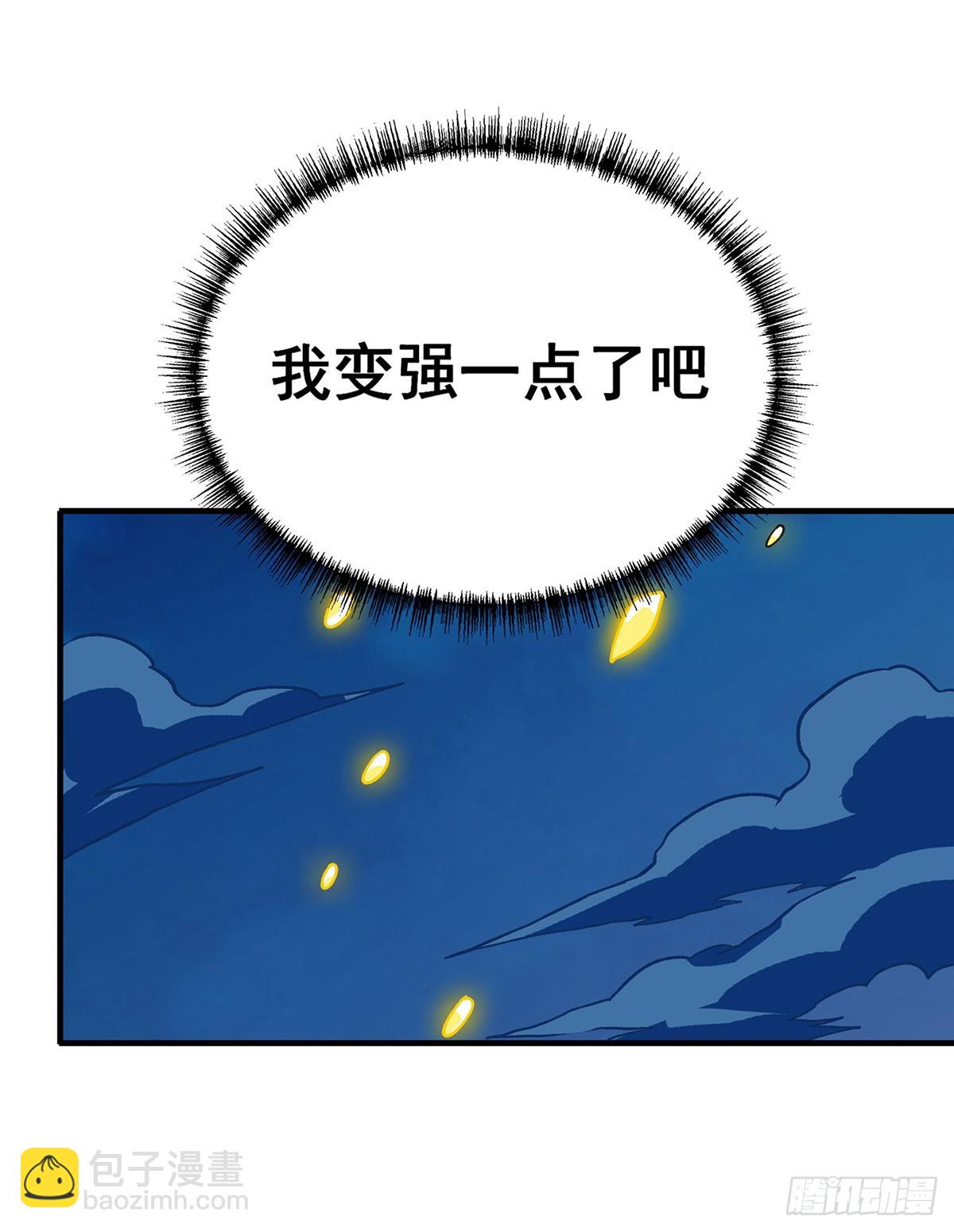 第302话 神无天54