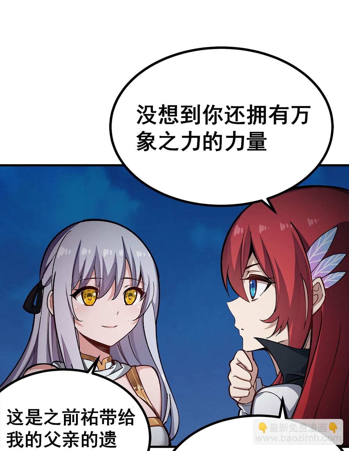 第302话 神无天59