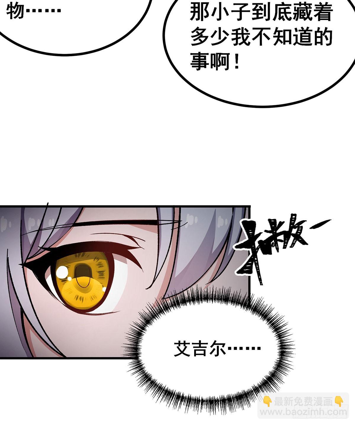 第302话 神无天60