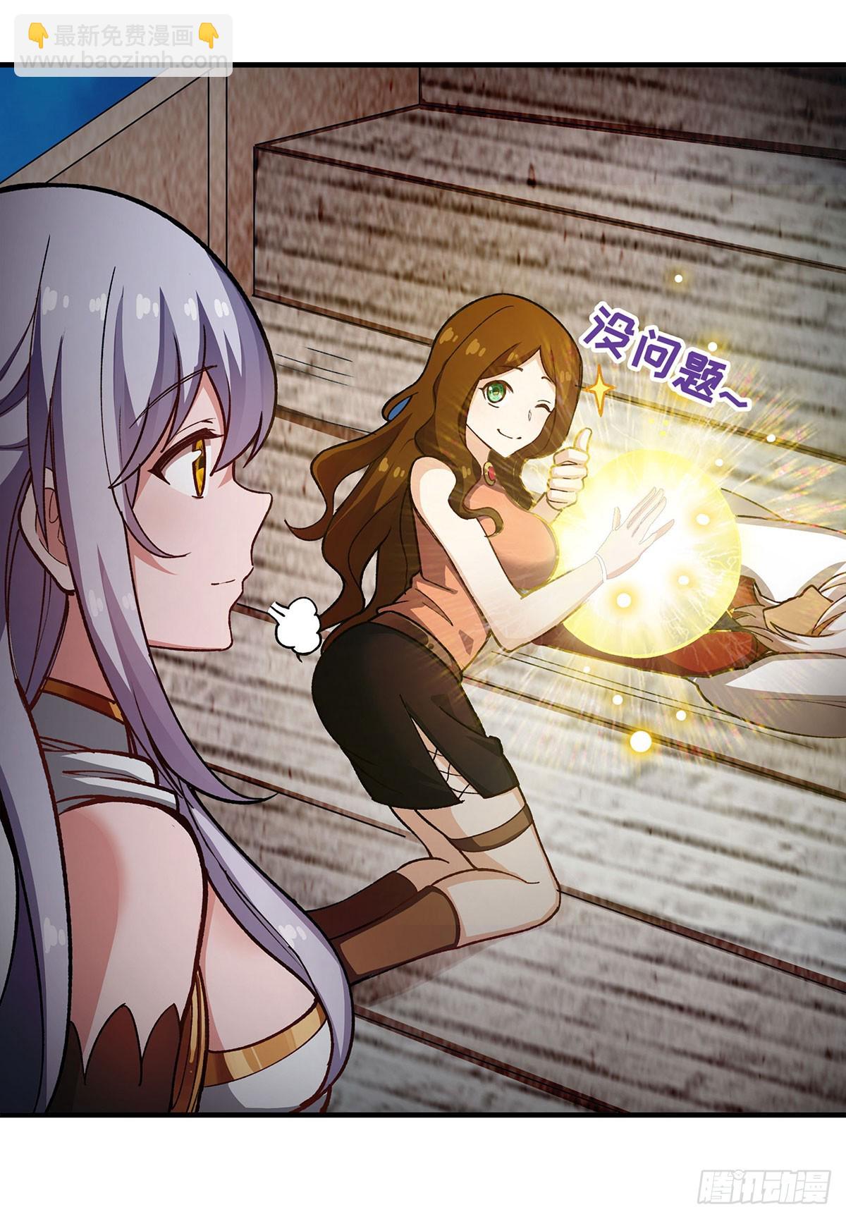 第302话 神无天61