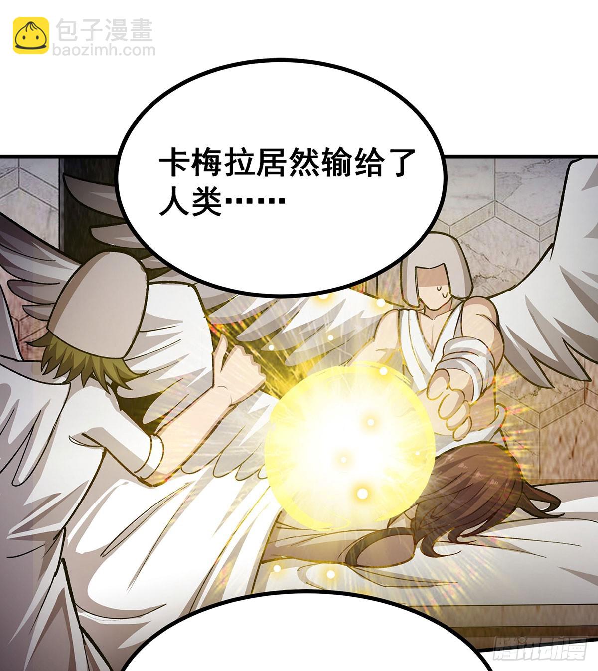 第302话 神无天63