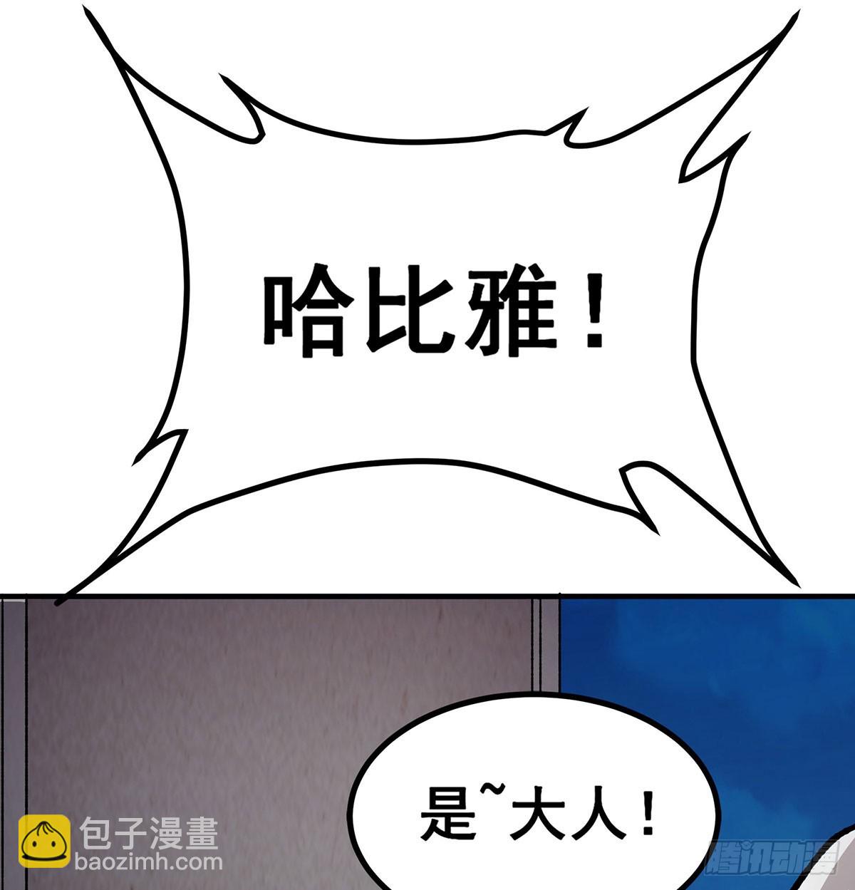 第302话 神无天65