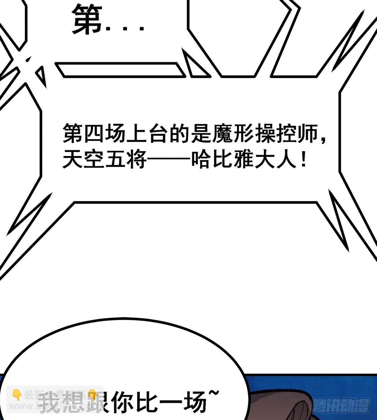 第302话 神无天69