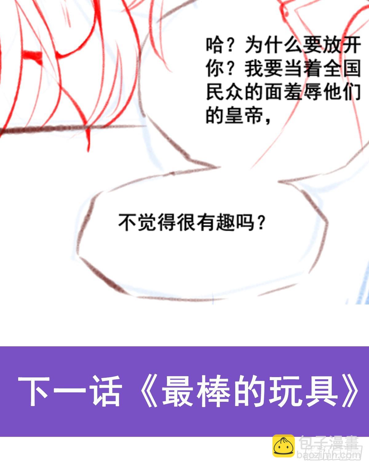 第302话 神无天76