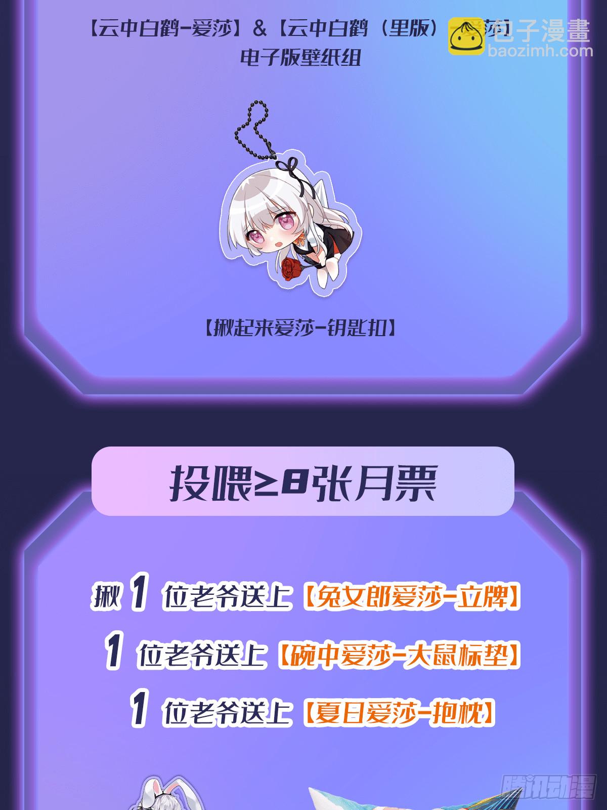 第302话 神无天79