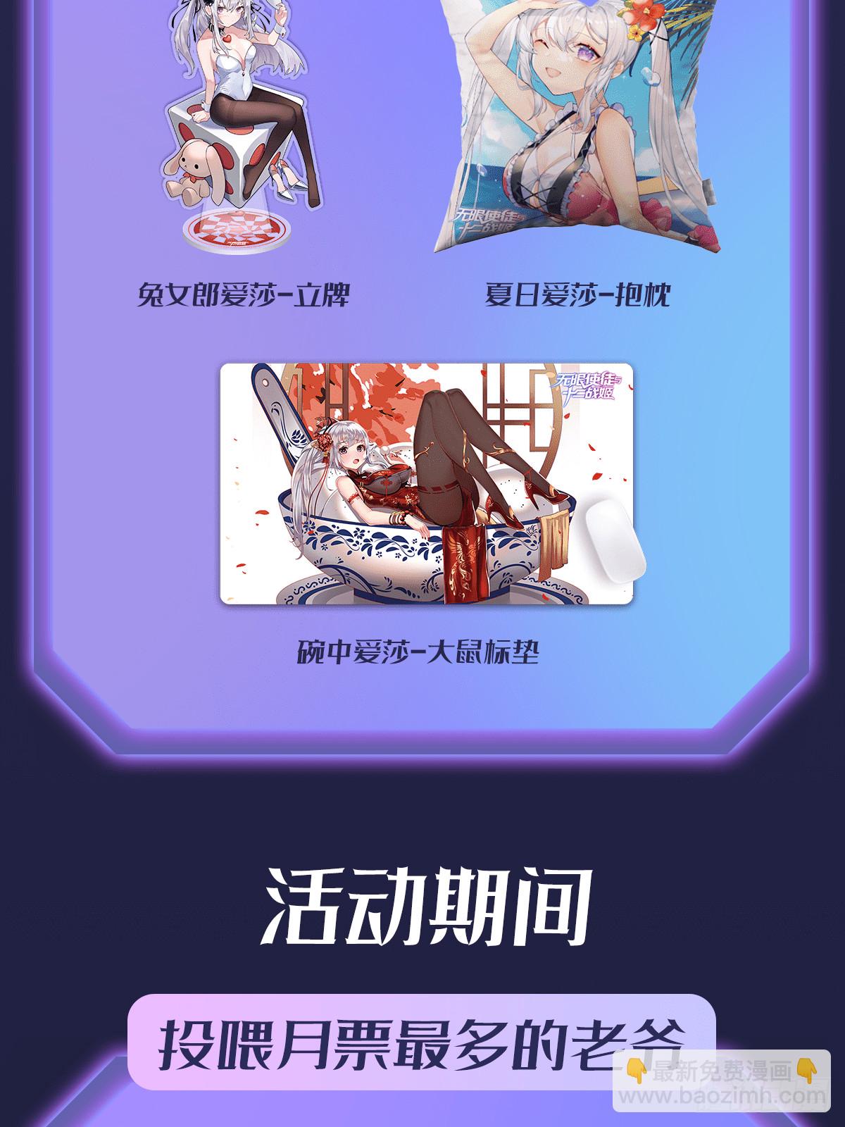 第302话 神无天80