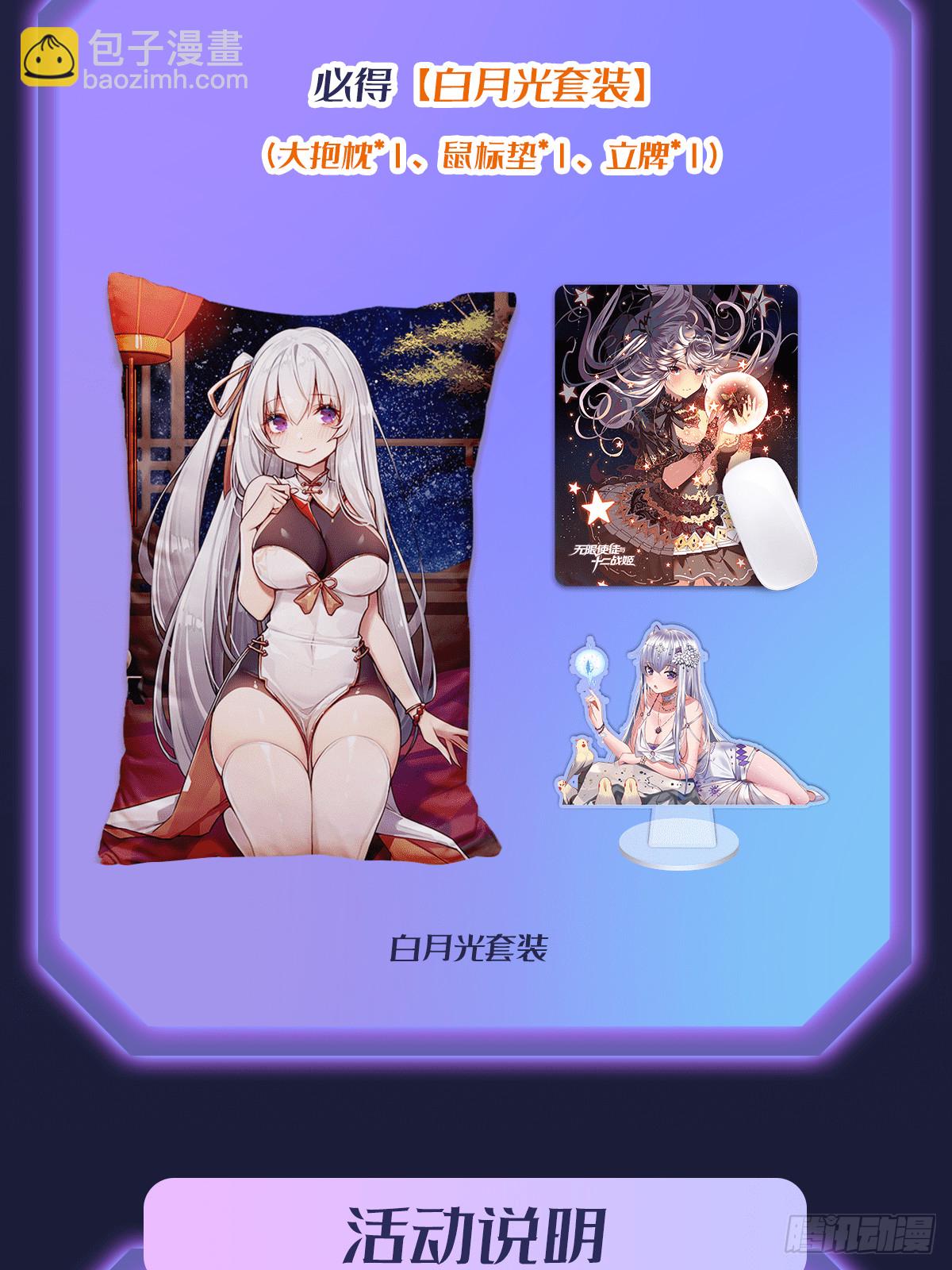 第302话 神无天81