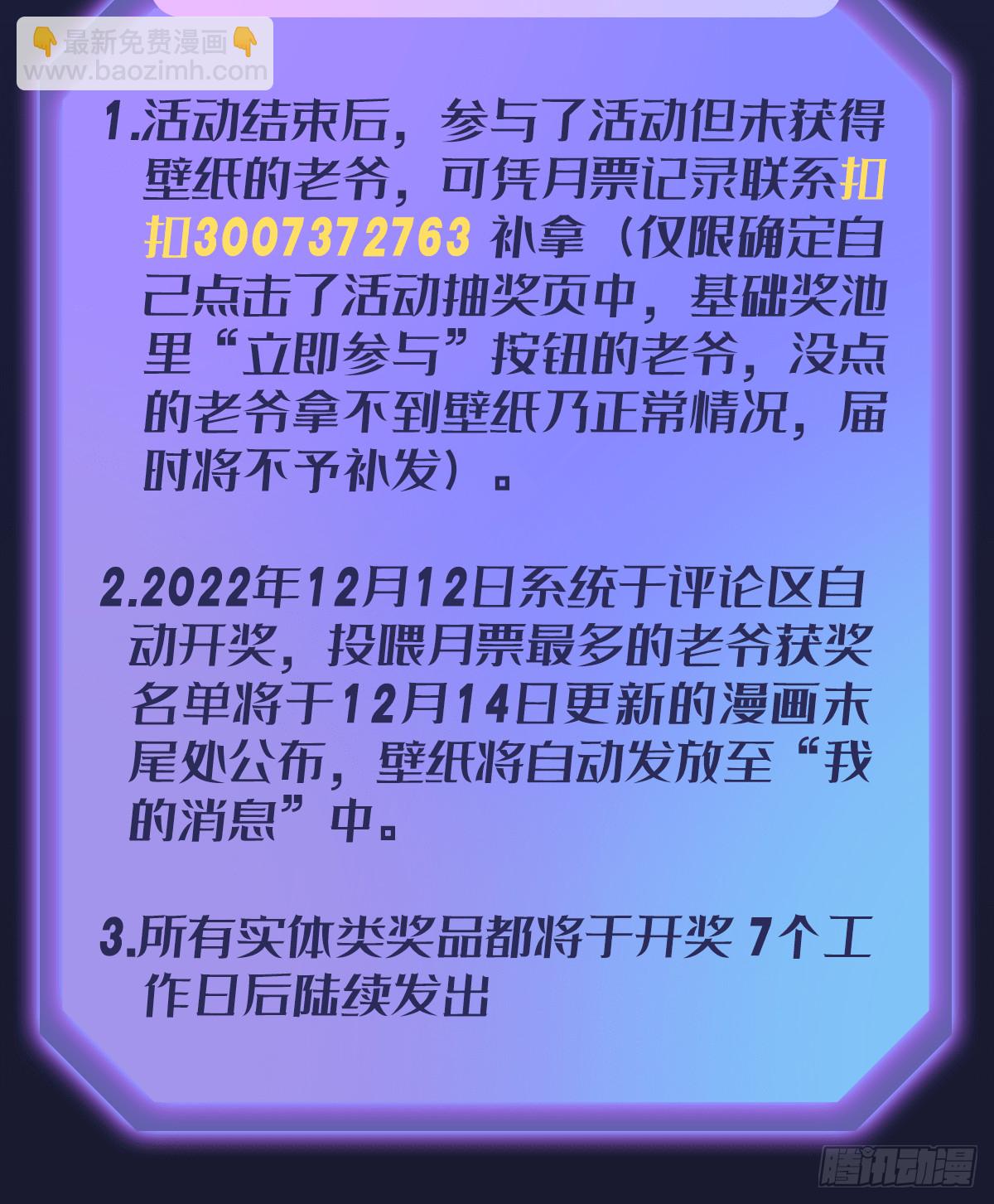 第302话 神无天82