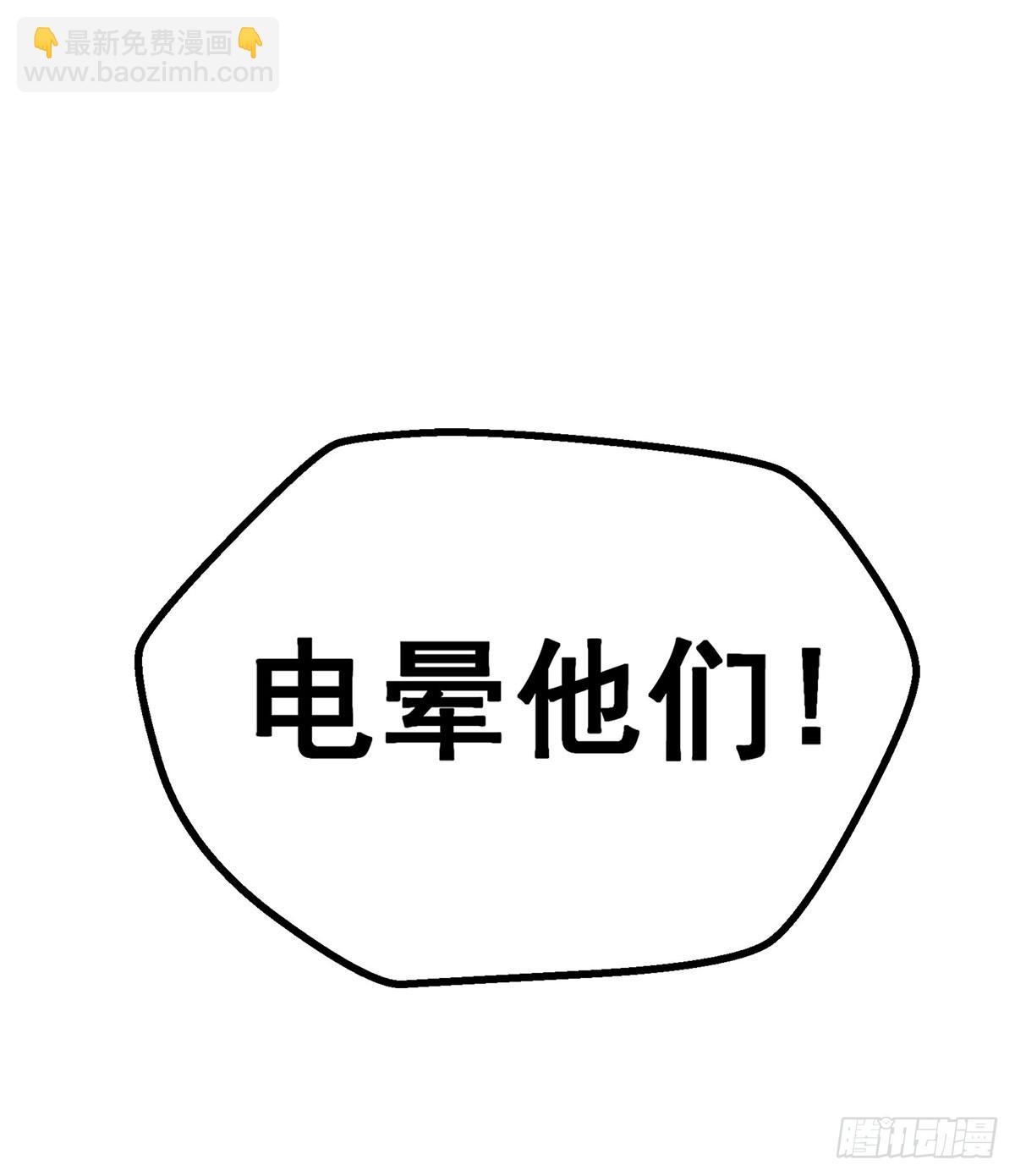第303话 最棒的玩具17