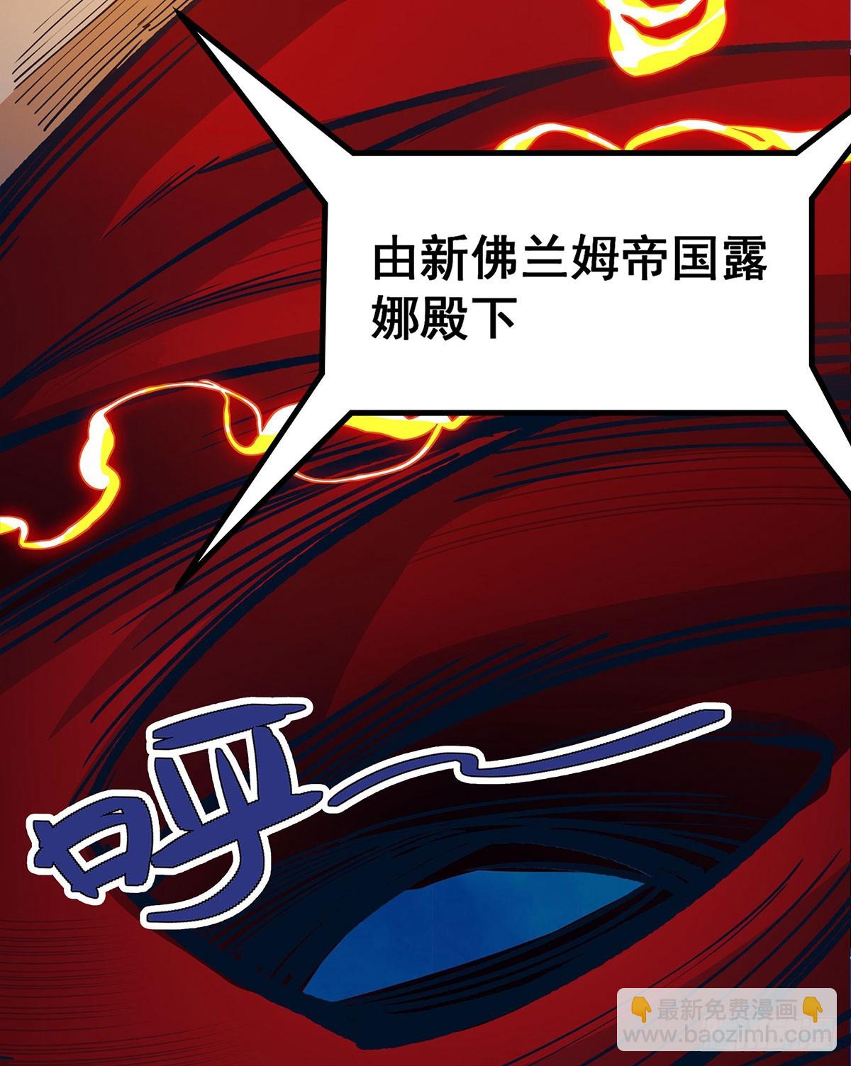 第303话 最棒的玩具3