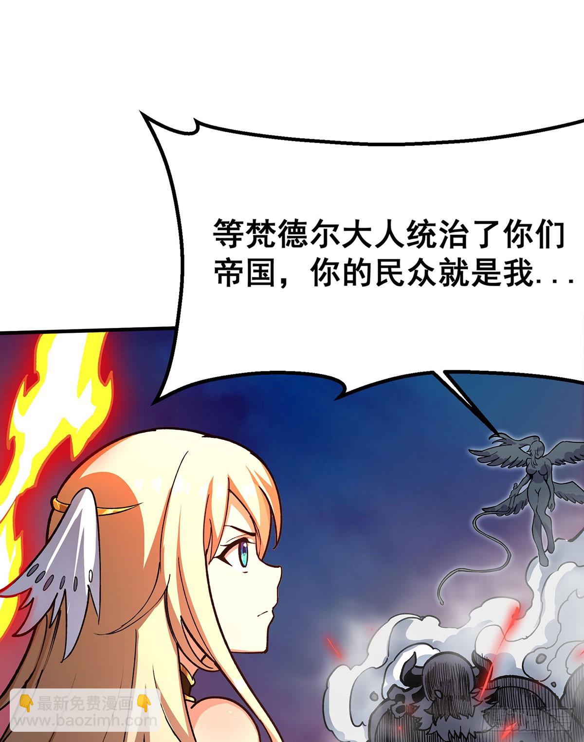 第303话 最棒的玩具31